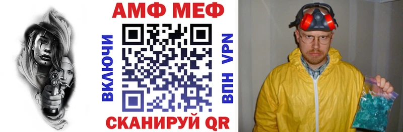 как найти   Новосокольники  Амфетамин 98% 