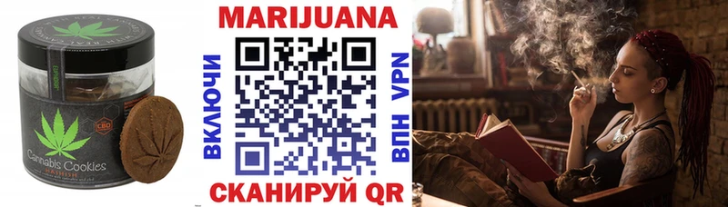 где можно купить наркотик Новосокольники Еда ТГК марихуана