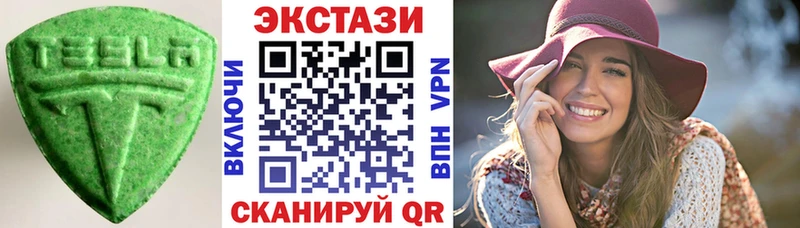 Ecstasy 250 мг как найти закладки ссылка на мегу как зайти Новосокольники