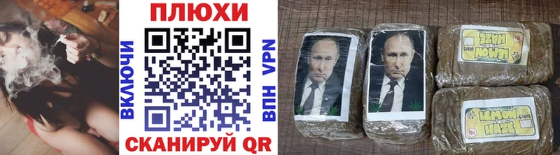 ГАШ ice o lator  Новосокольники 