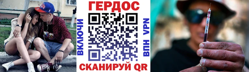 ГЕРОИН Афган  Новосокольники 