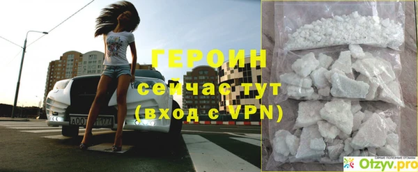 стаф Бугульма