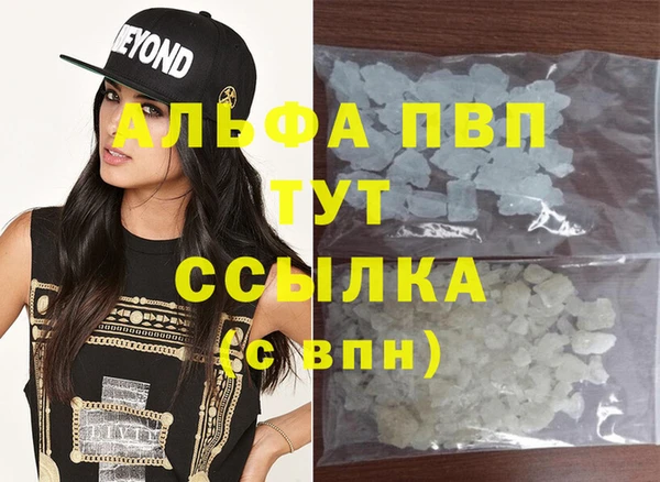 стаф Бугульма