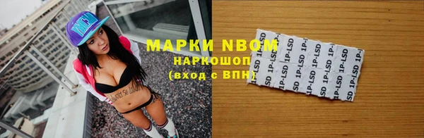 spice Бронницы