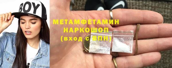 таблы Бородино