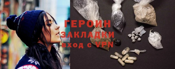 стаф Бугульма
