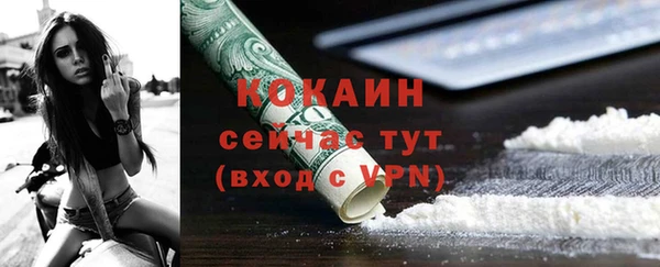 стаф Бугульма