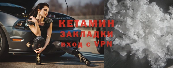 стаф Бугульма