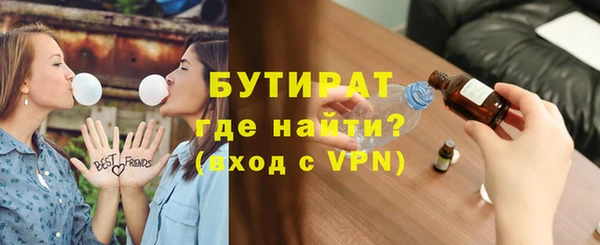 стаф Бугульма
