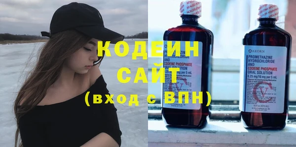 стаф Бугульма