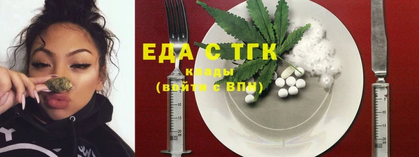 spice Бронницы