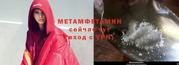 spice Бронницы