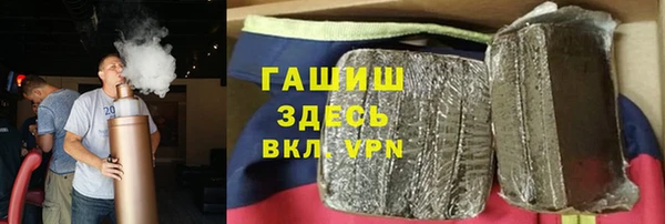 стаф Бугульма