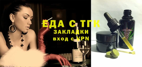 стаф Бугульма