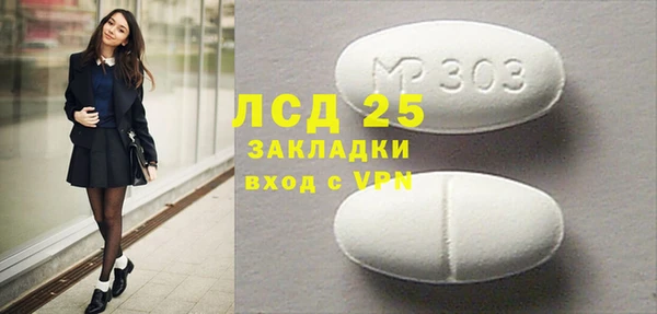стаф Бугульма