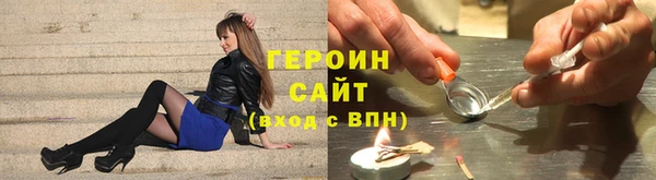 таблы Бородино