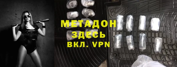 таблы Бородино