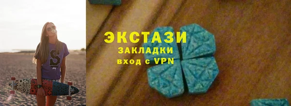 spice Бронницы