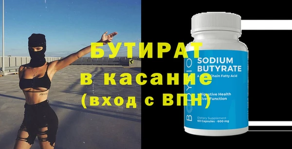 spice Бронницы