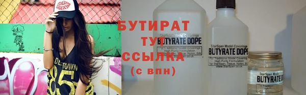 стаф Бугульма