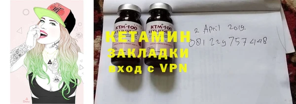 spice Бронницы