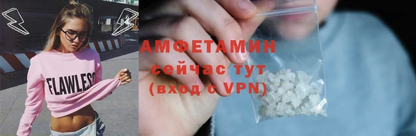 spice Бронницы