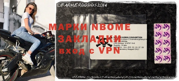 стаф Бугульма