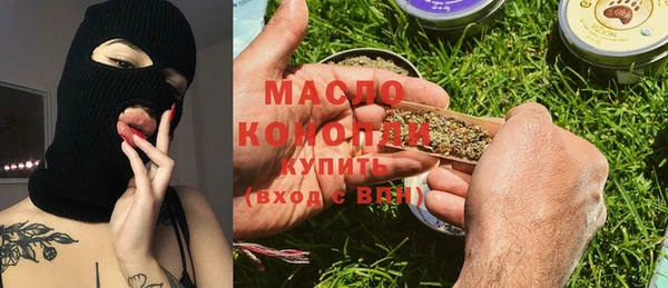 spice Бронницы
