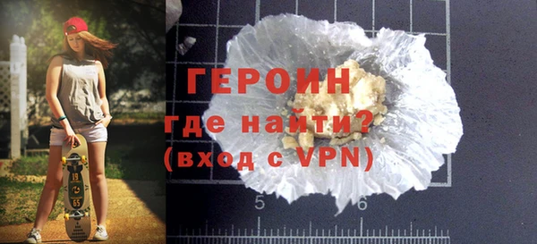 стаф Бугульма