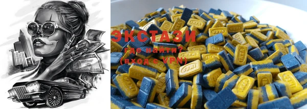 spice Бронницы