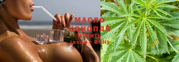 стаф Бугульма
