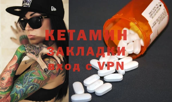 стаф Бугульма