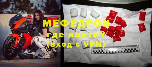 таблы Бородино