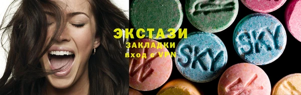 стаф Бугульма