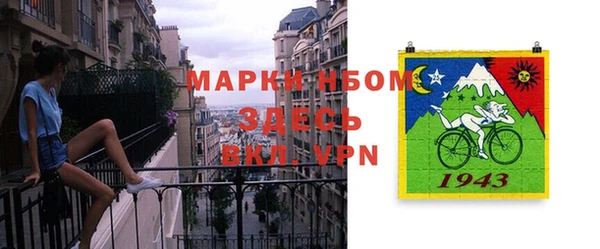 spice Бронницы