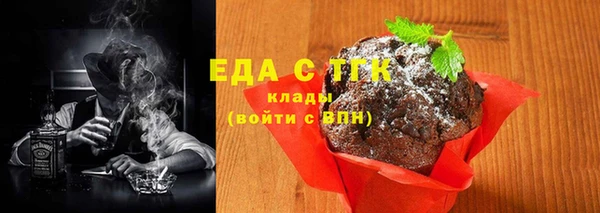 таблы Бородино