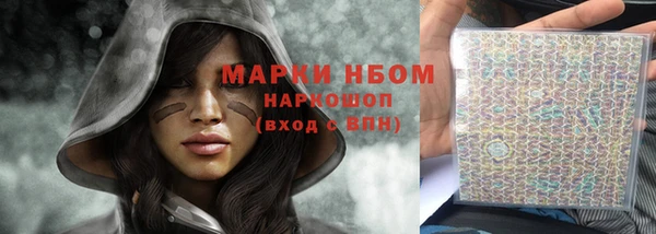 spice Бронницы