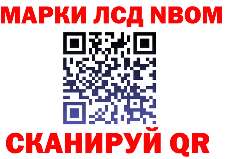 ГЕРОИН VHQ зеркало это мега Новосокольники