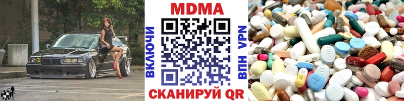 МДМА Molly  Новосокольники 