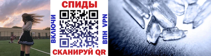 Метамфетамин винт Новосокольники