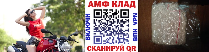 наркота  Новосокольники  МЕТАМФЕТАМИН винт 
