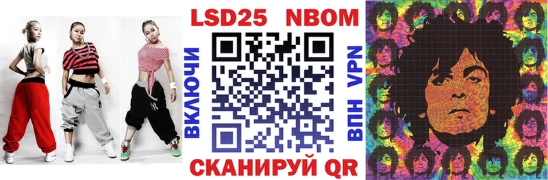 Наркотические марки 1500мкг  наркошоп  Новосокольники 