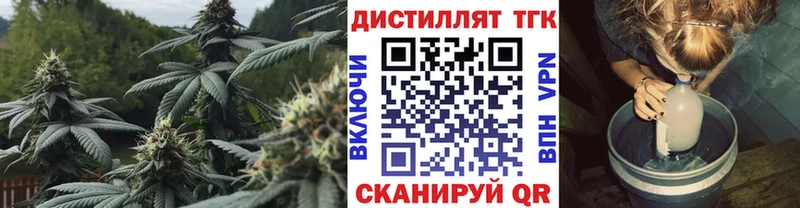 где найти   Новосокольники  ТГК вейп 