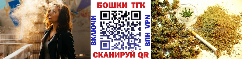 Бошки марихуана THC 21% Новосокольники